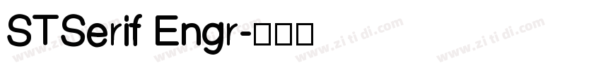 STSerif Engr字体转换